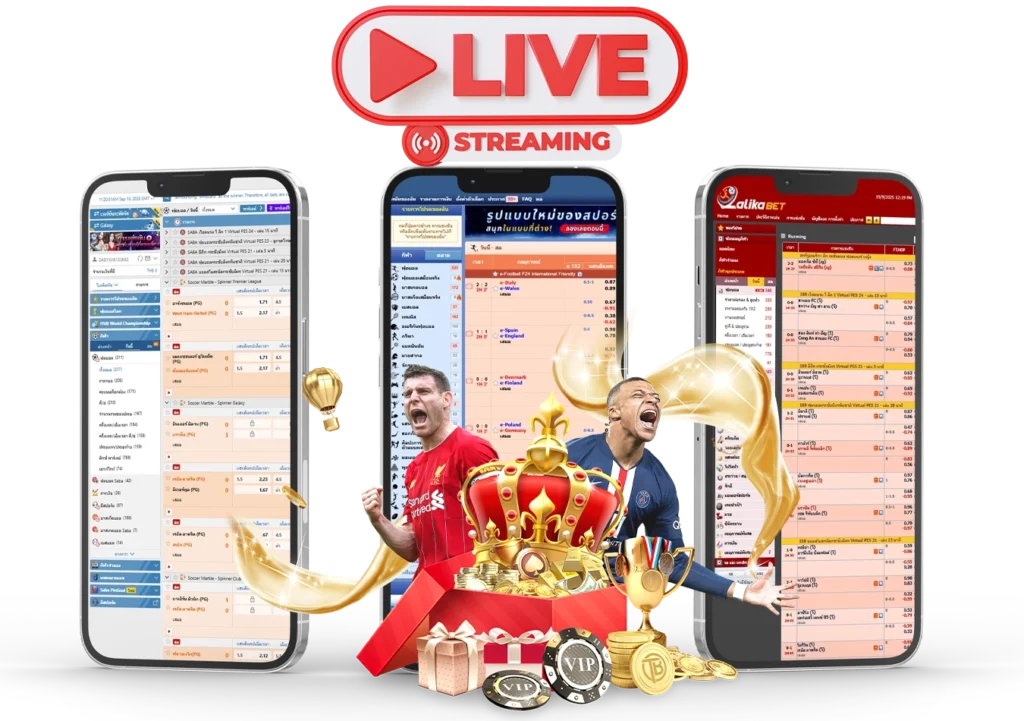 วิเคราะห์บอลวันนี้ก่อนเตะ